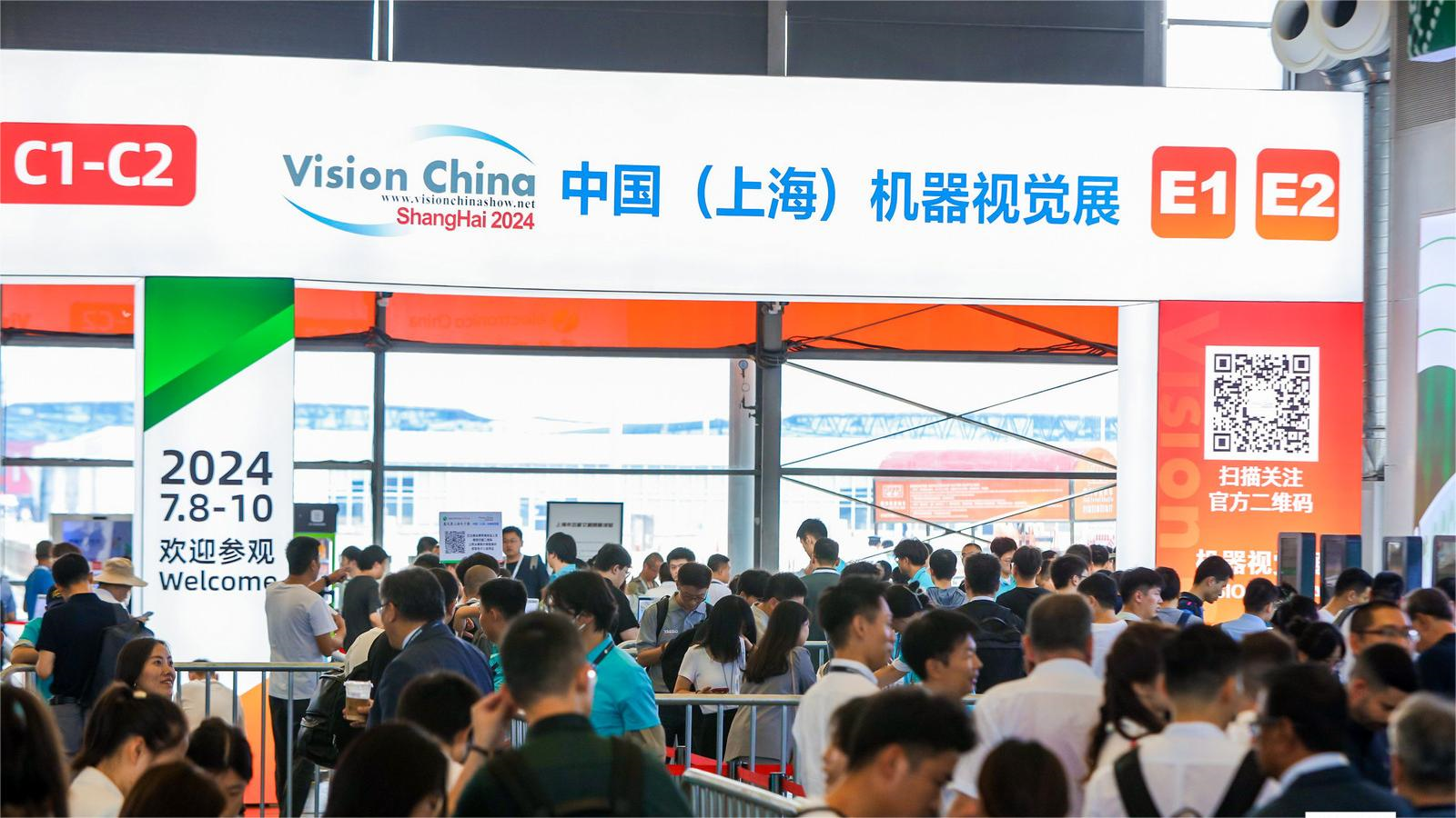 Vision China 2024圓滿收官|(zhì)知象光電引領(lǐng)智能制造新視界，3D創(chuàng)造未來